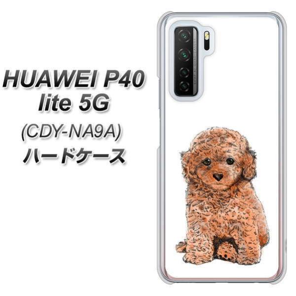 �t�@�[�E�F�C P40 lite 5G CDY-NA9A �n�[�h�P�[�X �J�o�[ YJ195 �g�C�v�[�h�� �� ���킢�� �f�ރN���A UV���