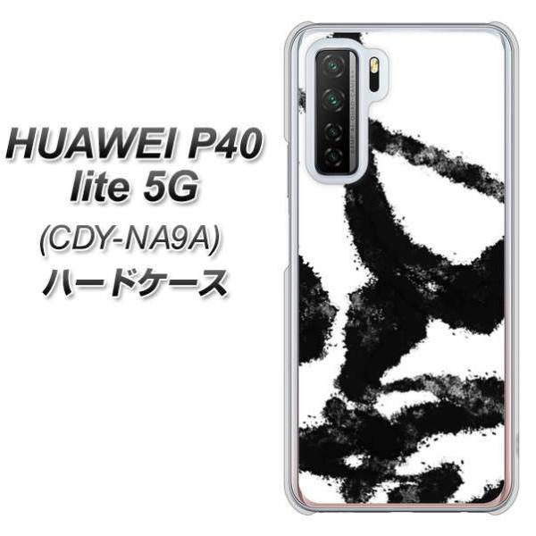 t@[EFC P40 lite 5G CDY-NA9A n[hP[X Jo[ YJ207 n fUC a fރNA UV