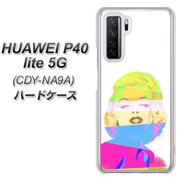 �t�@�[�E�F�C P40 lite 5G CDY-NA9A �n�[�h�P�[�X �J�o�[ YJ208 �}�������������[ ������� �f�ރN���A UV���