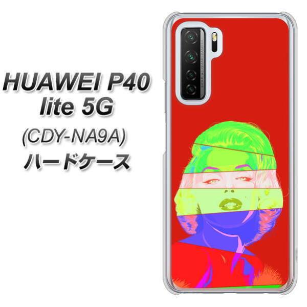 �t�@�[�E�F�C P40 lite 5G CDY-NA9A �n�[�h�P�[�X �J�o�[ YJ209 �}�������������[ ������� �f�ރN���A UV���