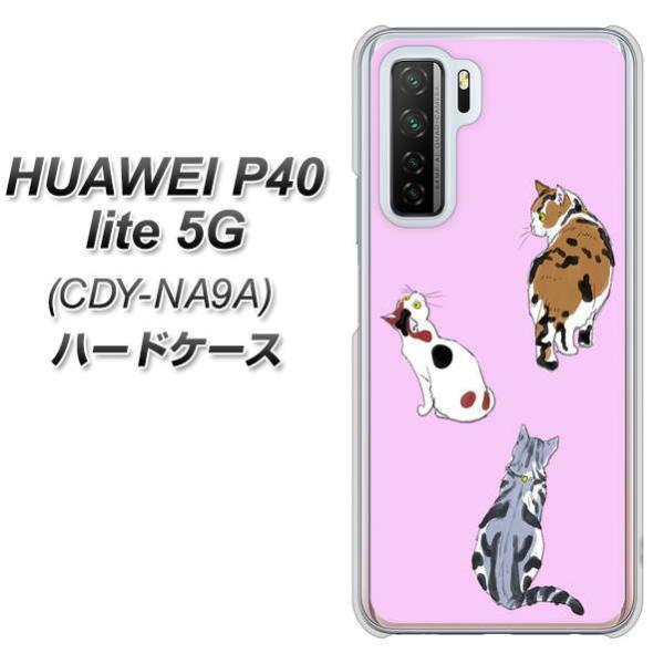 �t�@�[�E�F�C P40 lite 5G CDY-NA9A �n�[�h�P�[�X �J�o�[ YJ217 �L �f�ރN���A UV���