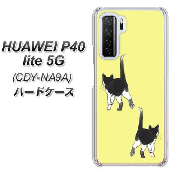 �t�@�[�E�F�C P40 lite 5G CDY-NA9A �n�[�h�P�[�X �J�o�[ YJ218 �l�R �˂� �L ���킢�� �f�ރN���A UV���