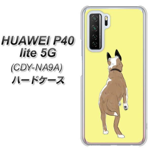 �t�@�[�E�F�C P40 lite 5G CDY-NA9A �n�[�h�P�[�X �J�o�[ YJ220 �� ���p �f�ރN���A UV���