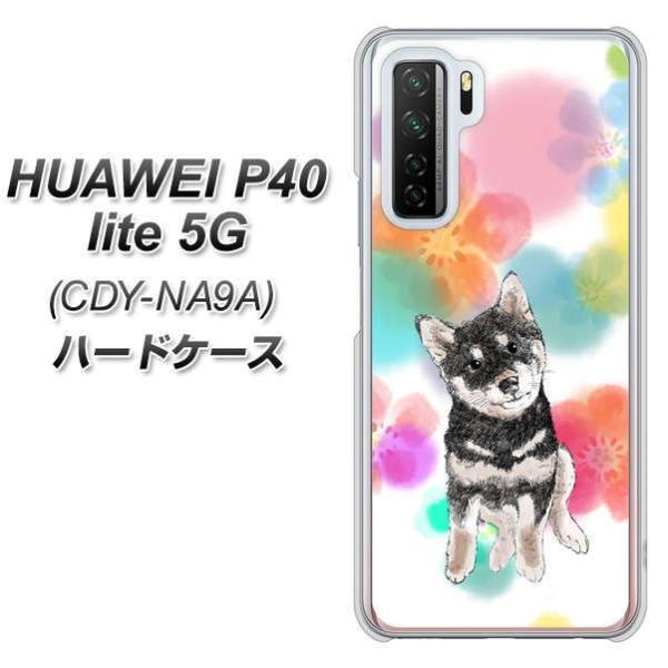�t�@�[�E�F�C P40 lite 5G CDY-NA9A �n�[�h�P�[�X �J�o�[ YJ223 �� �Č� �C�k ���� ���� ���킢�� �f�ރN���A UV���