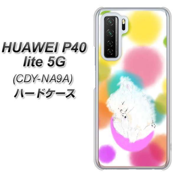 t@[EFC P40 lite 5G CDY-NA9A n[hP[X Jo[ YJ225 |jA Ck   킢 fރNA UV