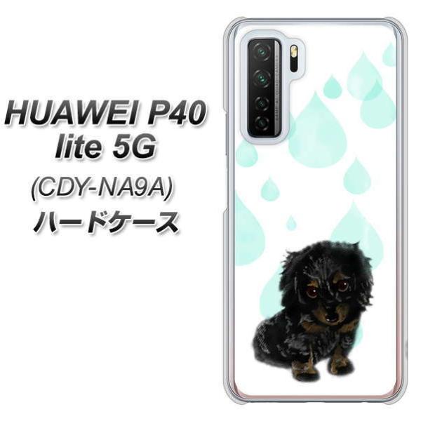 �t�@�[�E�F�C P40 lite 5G CDY-NA9A �n�[�h�P�[�X �J�o�[ YJ226 �_�b�N�X�t���h �� �� �� ������ ���킢�� �f�ރN���A UV���