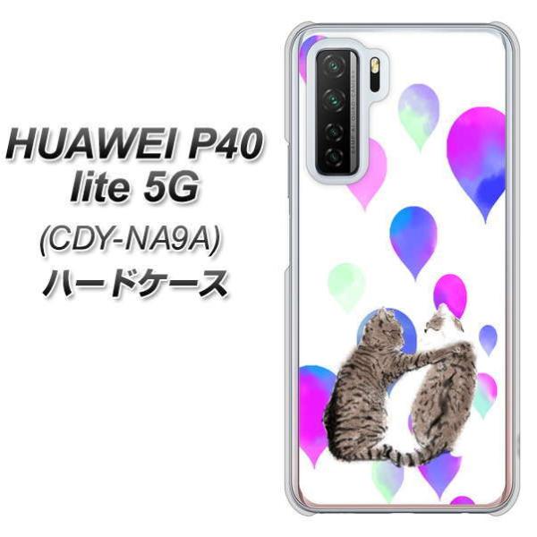 �t�@�[�E�F�C P40 lite 5G CDY-NA9A �n�[�h�P�[�X �J�o�[ YJ230 �L �˂� �l�R ���킢�� �f�ރN���A UV���