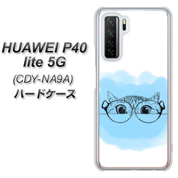 �t�@�[�E�F�C P40 lite 5G CDY-NA9A �n�[�h�P�[�X �J�o�[ YJ245 �߂��� �˂� �u���[ �f�ރN���A UV���