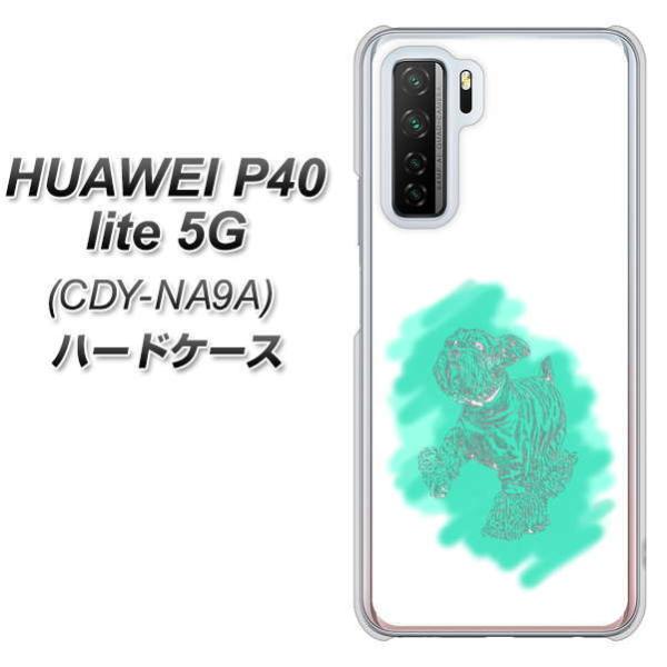 �t�@�[�E�F�C P40 lite 5G CDY-NA9A �n�[�h�P�[�X �J�o�[ YJ246 ���� �f�ރN���A UV���
