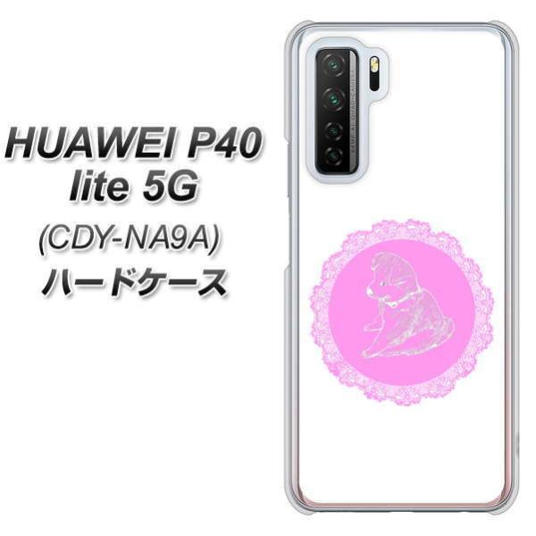�t�@�[�E�F�C P40 lite 5G CDY-NA9A �n�[�h�P�[�X �J�o�[ YJ247 ���� �s���N �f�ރN���A UV���