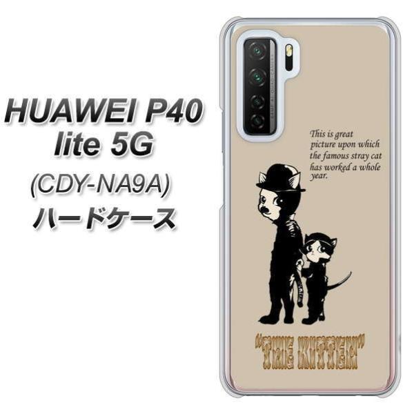 �t�@�[�E�F�C P40 lite 5G CDY-NA9A �n�[�h�P�[�X �J�o�[ YJ251 THE KITTEN �f�ރN���A UV���