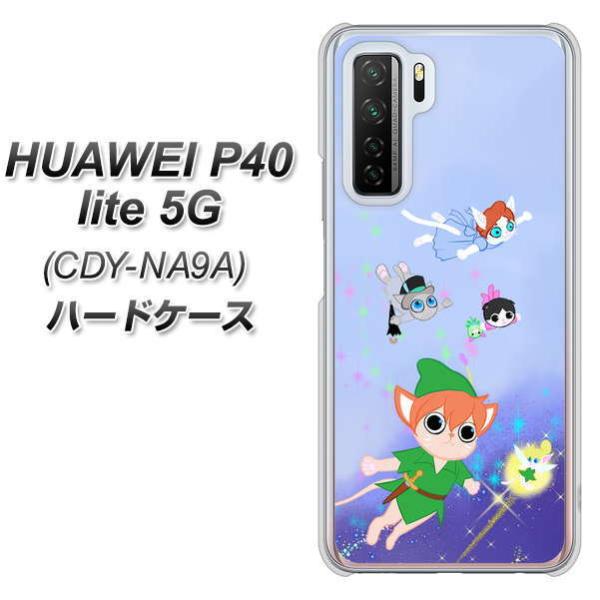 �t�@�[�E�F�C P40 lite 5G CDY-NA9A �n�[�h�P�[�X �J�o�[ YJ256 �s�[�^�[�ɂ�� �f�ރN���A UV���