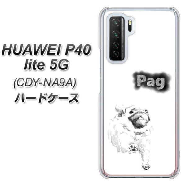 �t�@�[�E�F�C P40 lite 5G CDY-NA9A �n�[�h�P�[�X �J�o�[ YJ258 �p�O �� �f�ރN���A UV���