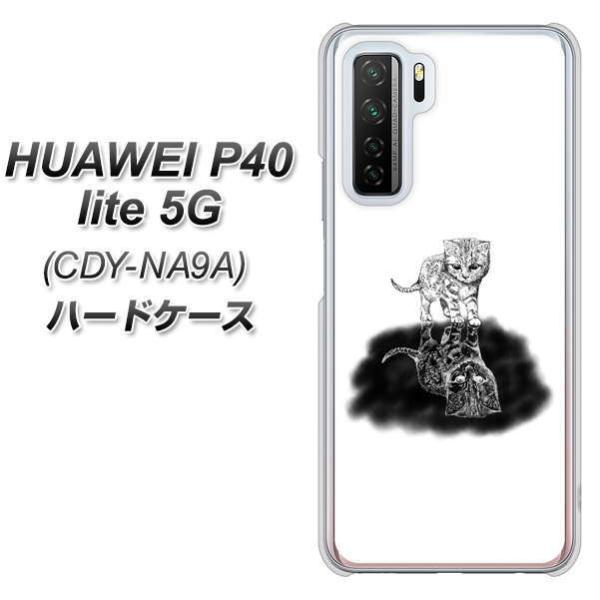 �t�@�[�E�F�C P40 lite 5G CDY-NA9A �n�[�h�P�[�X �J�o�[ YJ260 �A�����J���V���[�g�w�A �L �f�ރN���A UV���