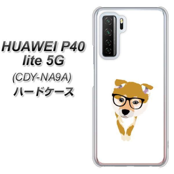 �t�@�[�E�F�C P40 lite 5G CDY-NA9A �n�[�h�P�[�X �J�o�[ YJ282 �� �����R �Č� ���킢�� �f�ރN���A UV���