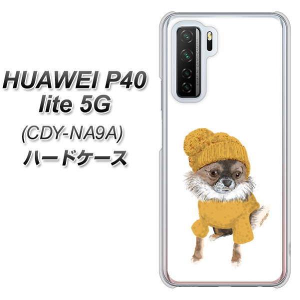 �t�@�[�E�F�C P40 lite 5G CDY-NA9A �n�[�h�P�[�X �J�o�[ YJ283 �`���� �� �����R ���킢�� �f�ރN���A UV���