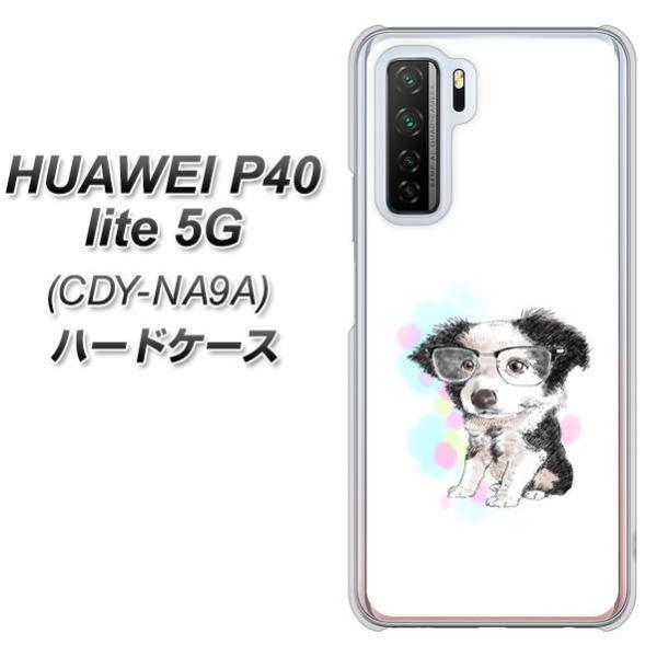 �t�@�[�E�F�C P40 lite 5G CDY-NA9A �n�[�h�P�[�X �J�o�[ YJ285 �I�[�X�g�����A���V�F�p�[�h �� �����R ���킢�� �f�ރN���A UV���