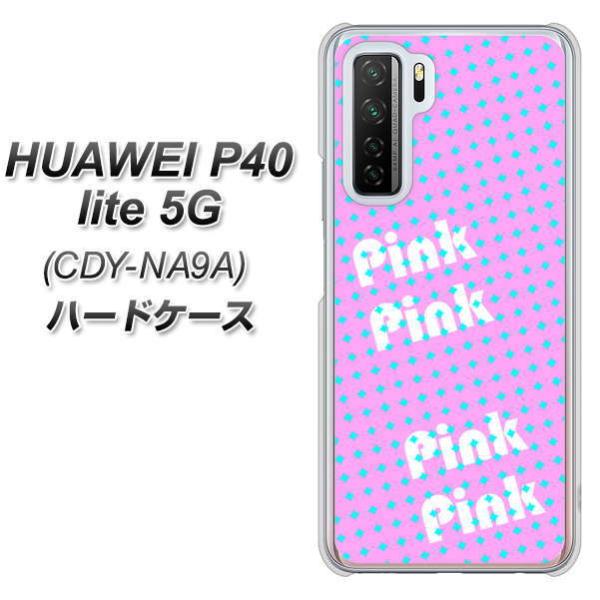 �t�@�[�E�F�C P40 lite 5G CDY-NA9A �n�[�h�P�[�X �J�o�[ YJ288 �f�U�C�� �s���N �f�ރN���A UV���