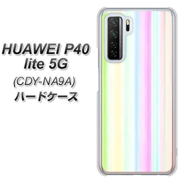 �t�@�[�E�F�C P40 lite 5G CDY-NA9A �n�[�h�P�[�X �J�o�[ YJ311 �X�g���C�v �f�ރN���A UV���