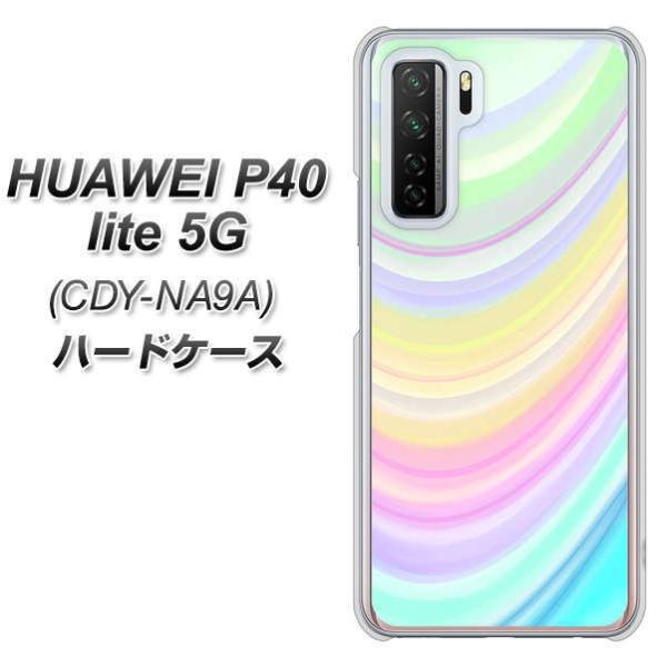 �t�@�[�E�F�C P40 lite 5G CDY-NA9A �n�[�h�P�[�X �J�o�[ YJ312 �J���[ ���C���{�[ �f�ރN���A UV���