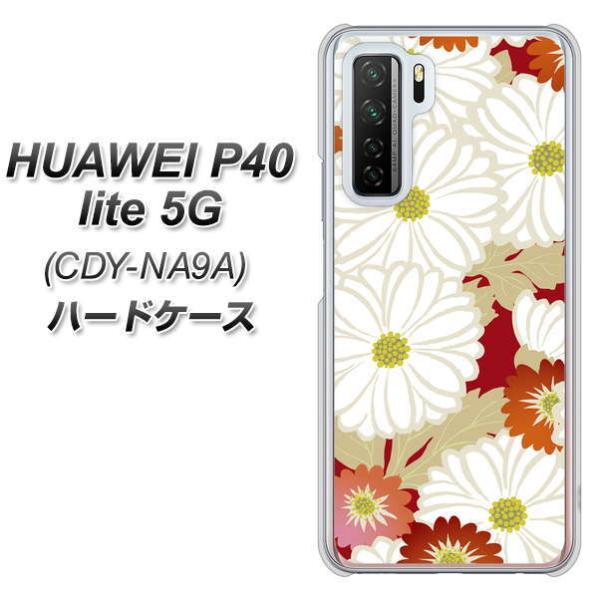�t�@�[�E�F�C P40 lite 5G CDY-NA9A �n�[�h�P�[�X �J�o�[ YJ322 �a�� �e �f�ރN���A UV���
