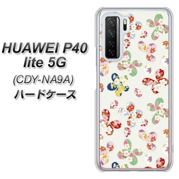 �t�@�[�E�F�C P40 lite 5G CDY-NA9A �n�[�h�P�[�X �J�o�[ YJ326 �a�� �͗l �f�ރN���A UV���