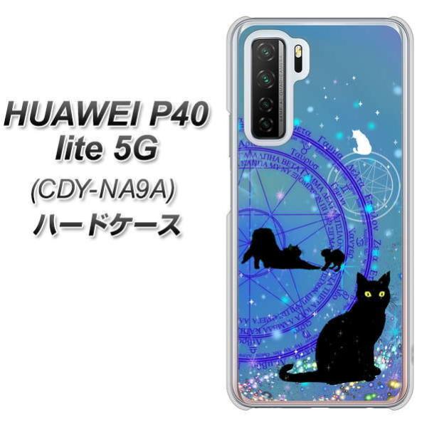 t@[EFC P40 lite 5G CDY-NA9A n[hP[X Jo[ YJ327 @wL LL 킢 fރNA UV