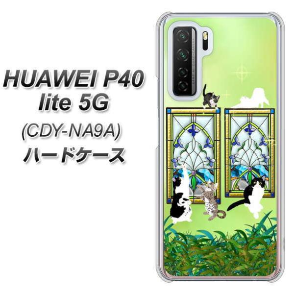�t�@�[�E�F�C P40 lite 5G CDY-NA9A �n�[�h�P�[�X �J�o�[ YJ337 �X�e���h�O���X �l�R �f�ރN���A UV���