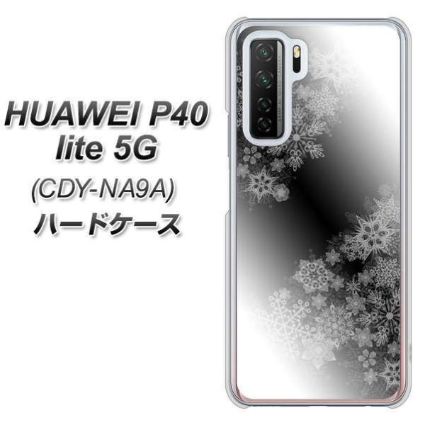 �t�@�[�E�F�C P40 lite 5G CDY-NA9A �n�[�h�P�[�X �J�o�[ YJ340 ���m�g�[�� ��̌���  �f�ރN���A UV���
