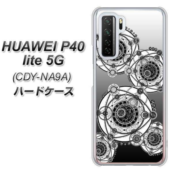 �t�@�[�E�F�C P40 lite 5G CDY-NA9A �n�[�h�P�[�X �J�o�[ YJ341 ���m�g�[�� �����w �O���[ �f�ރN���A UV���