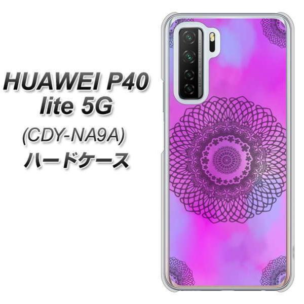 �t�@�[�E�F�C P40 lite 5G CDY-NA9A �n�[�h�P�[�X �J�o�[ YJ344 ���[�X �f�ރN���A UV���