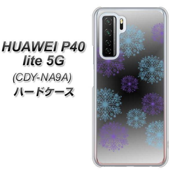�t�@�[�E�F�C P40 lite 5G CDY-NA9A �n�[�h�P�[�X �J�o�[ YJ345 �� ���� �~ �f�ރN���A UV���