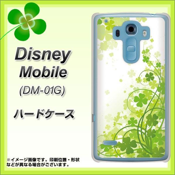 ディズニーモバイル Dm 01g Dm 01g ハードケース カバー 565 四葉のクローバー 素材クリア Uv印刷 Dm01g Uvc スマホケース専門店 けーたい自慢 通販 Yahoo ショッピング