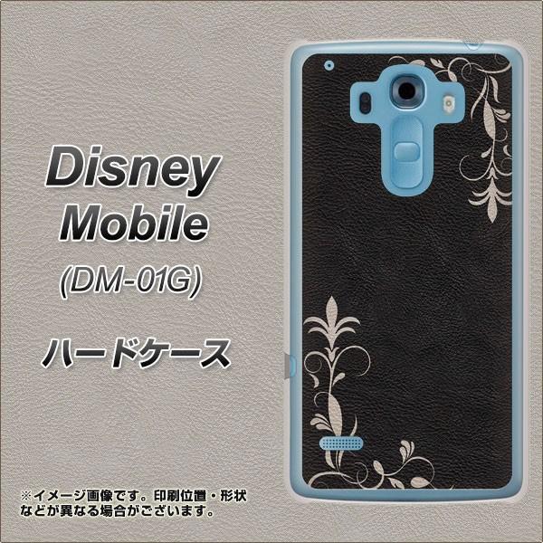 Dm 01g ケースの通販 価格比較 価格 Com