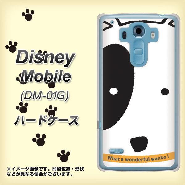 ディズニーモバイル Dm 01g Dm 01g ハードケース カバー Ia800 わんこ 素材クリア Uv印刷 Dm01g Uvcia800 スマホケース専門店 けーたい自慢 通販 Yahoo ショッピング