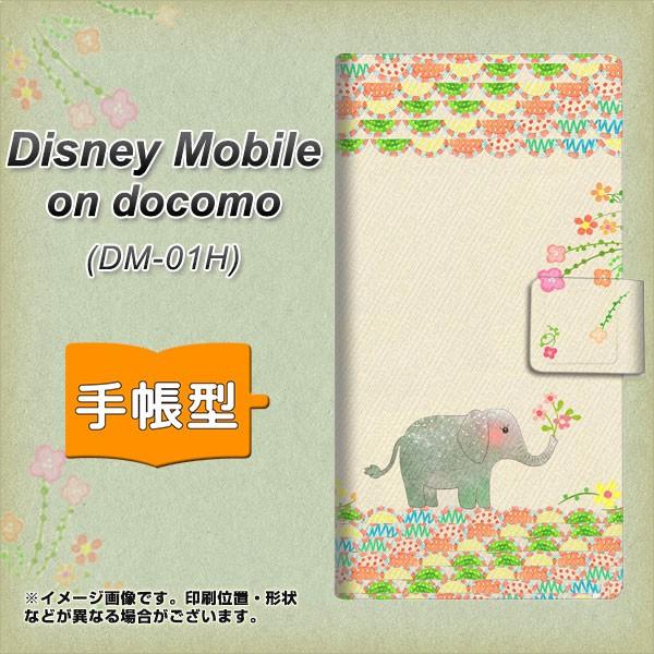 ディズニー ゾウの人気商品 通販 価格比較 価格 Com