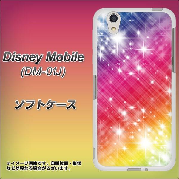ディズニー モバイル Dm 01j Tpu ソフトケース やわらかカバー Va872 レインボーフレーム 素材ホワイト Uv印刷 Dm01j Tpwva872 スマホケース専門店 けーたい自慢 通販 Yahoo ショッピング