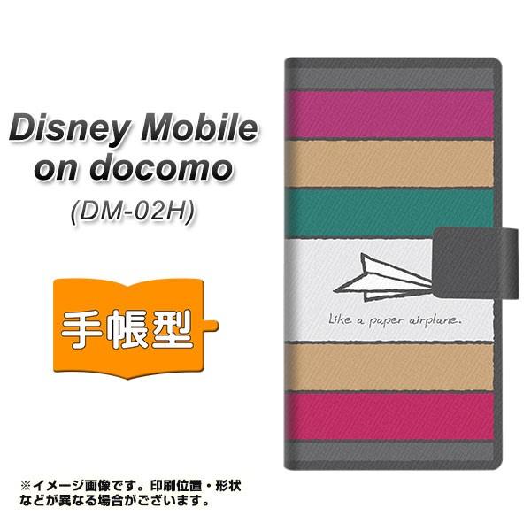ディズニーモバイル Dm 02h 手帳型スマホケース Ia809 かみひこうき 横開き Dm02h Dapia809 スマホケース専門店 けーたい自慢 通販 Yahoo ショッピング