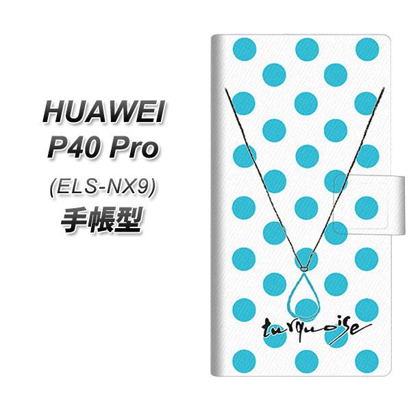 �t�@�[�E�F�C P40 Pro 5G ELS-NX9 �蒠�^ �X�}�z�P�[�X OE821 12���^�[�R�C�Y UV��� ���J��