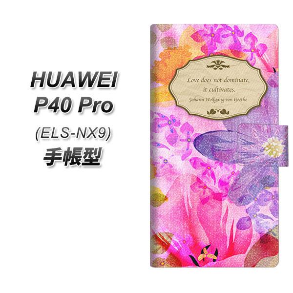 �t�@�[�E�F�C P40 Pro 5G ELS-NX9 �蒠�^ �X�}�z�P�[�X SC864 ���o�e�B�v�����g �t�����[�G���u�����i�s���N�j UV��� ���J��