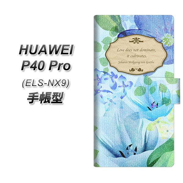 �t�@�[�E�F�C P40 Pro 5G ELS-NX9 �蒠�^ �X�}�z�P�[�X SC865 ���o�e�B�v�����g �t�����[�G���u�����i�u���[�j UV��� ���J��