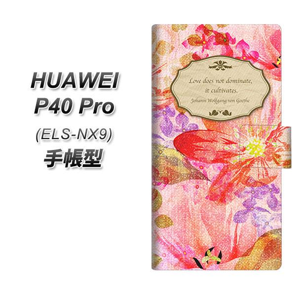 �t�@�[�E�F�C P40 Pro 5G ELS-NX9 �蒠�^ �X�}�z�P�[�X SC866 ���o�e�B�v�����g �t�����[�G���u�����i���b�h�j UV��� ���J��