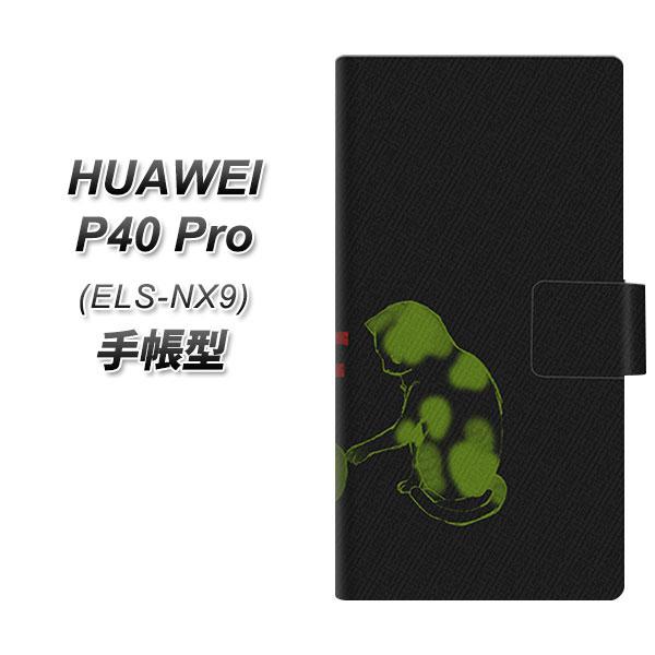 �t�@�[�E�F�C P40 Pro 5G ELS-NX9 �蒠�^ �X�}�z�P�[�X YA873 THE CATS OF WAR��֒e UV��� ���J��