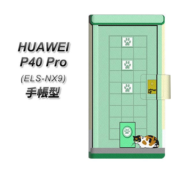 �t�@�[�E�F�C P40 Pro 5G ELS-NX9 �蒠�^ �X�}�z�P�[�X YA886 �k���h�A04������ UV��� ���J��