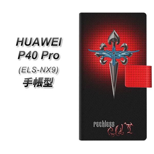 �t�@�[�E�F�C P40 Pro 5G ELS-NX9 �蒠�^ �X�}�z�P�[�X YC884 �N���X�\�[�h UV��� ���J��