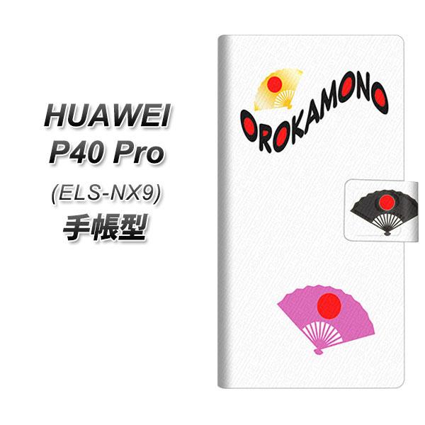 t@[EFC P40 Pro 5G ELS-NX9 蒠^ X}zP[X YC922 q UV J