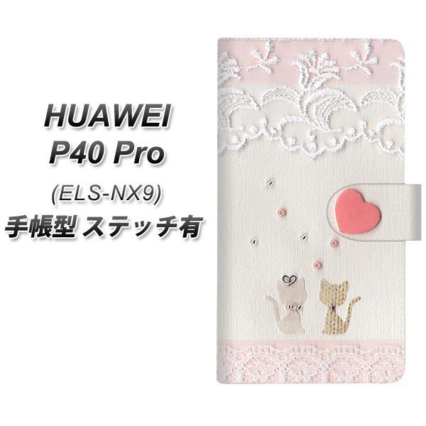 t@[EFC P40 Pro 5G ELS-NX9 蒠^ X}zP[X yXeb`^Cvz 1105 Ntgʐ^ lR (n[gS) UV J