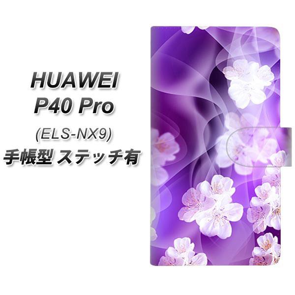 �t�@�[�E�F�C P40 Pro 5G ELS-NX9 �蒠�^ �X�}�z�P�[�X �y�X�e�b�`�^�C�v�z 1211 ���ƃp�[�v���̕� UV��� ���J��