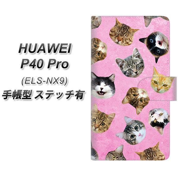 �t�@�[�E�F�C P40 Pro 5G ELS-NX9 �蒠�^ �X�}�z�P�[�X �y�X�e�b�`�^�C�v�z SC934 �˂��ǂ��� �s���N UV��� ���J��