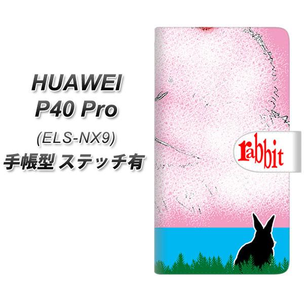 t@[EFC P40 Pro 5G ELS-NX9 蒠^ X}zP[X yXeb`^Cvz YD874 ETM01 UV J